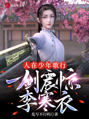 综武:授徒万倍返还,我无敌了!