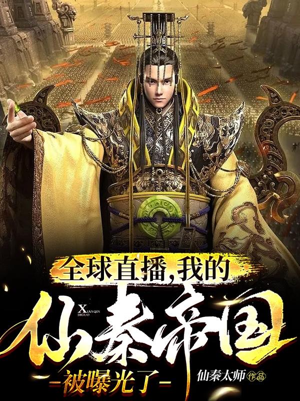 朕就阅个兵,怎么全球都慌了