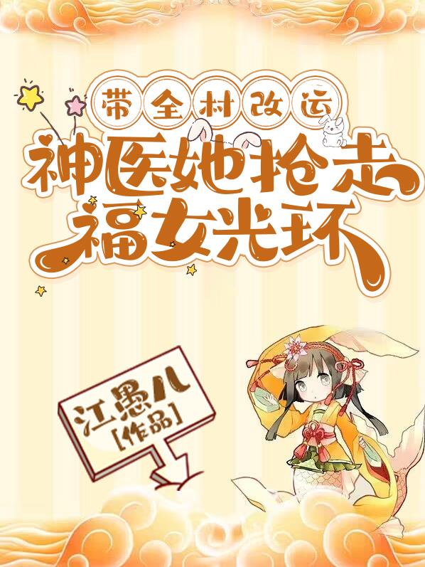群狼环伺?不好意思,我先圈块地
