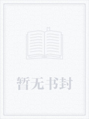 斗罗:当千仞雪不恋爱脑后