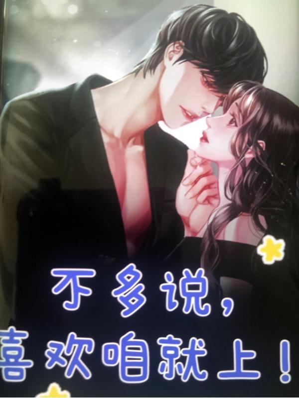 不多说,喜欢咱就上!