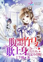 玄学大师是吃货