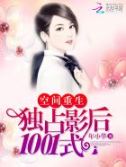 重生国民影后:帝少,求隐婚