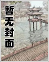 豪门情变,渣总裁滚远点!