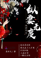 纵妻无度:双世宠夫