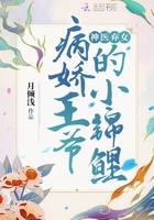 神医弃女:病娇王爷的小锦鲤!