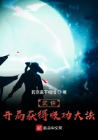 武侠:开局获得吸功大法