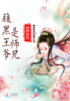 逃跑妾妃:腹黑王爷是师兄