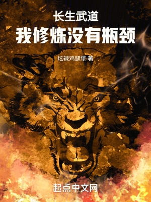 成亲后,我修炼武道必有所成