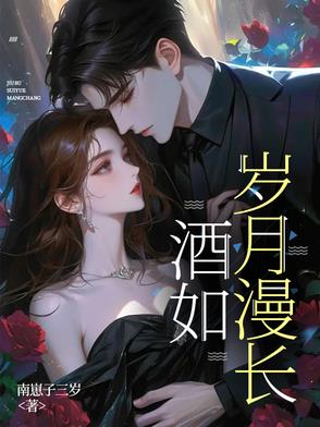 与商界大佬重逢后，影后拳拳爆锤