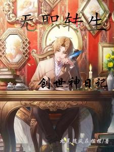 无职转生:这个鲁迪过于逆天