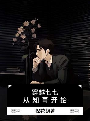 改开，摸着答案过河