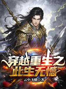 大乾风云起苍穹