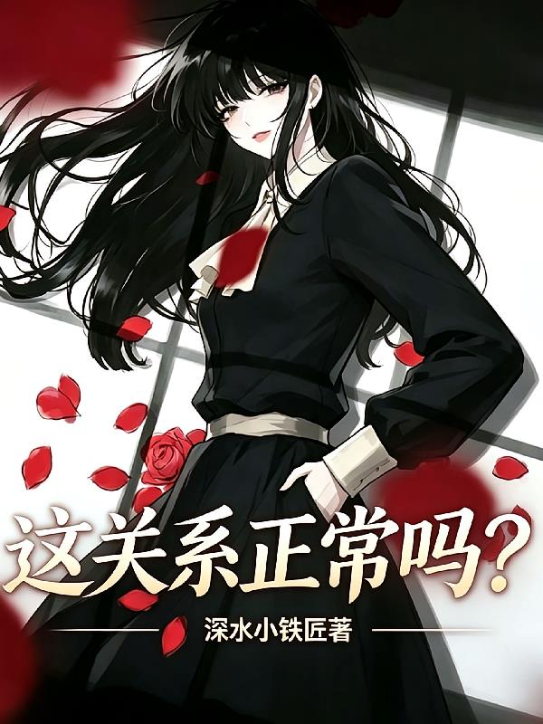 女A也不是不行