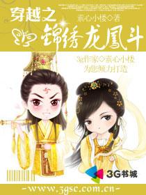斗上昏君:无盐弃后真泼辣