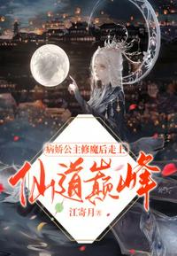 轮回重生:我以禁典斩神明