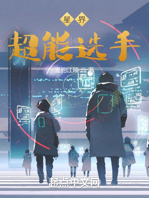 瞬息全宙超神