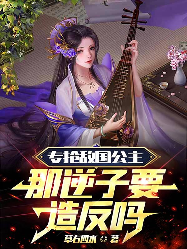 开局被贬,从边疆杀成大一统皇帝