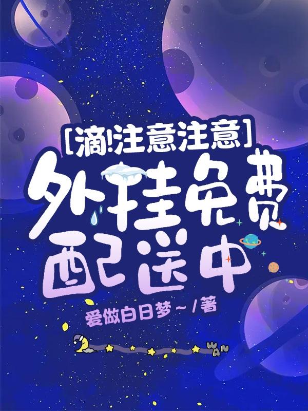 快穿?不!小人物只想好好活着