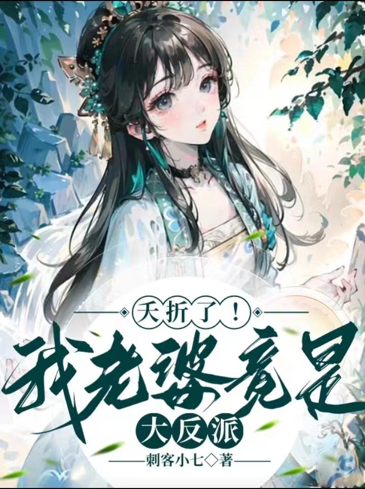 不就提了和离,你跟我哭什么?